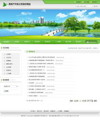 云南新華網頁設計作品 打造專業、高效的云南新華電腦學院官方網站